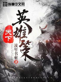 要塞十字军东征2