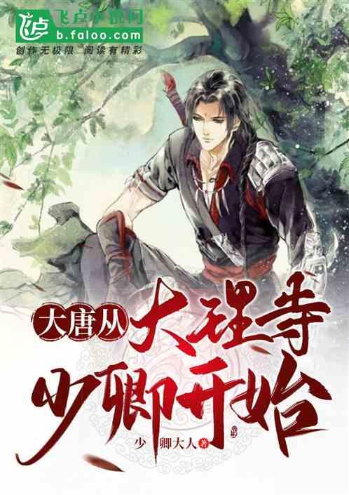 救援部落战士