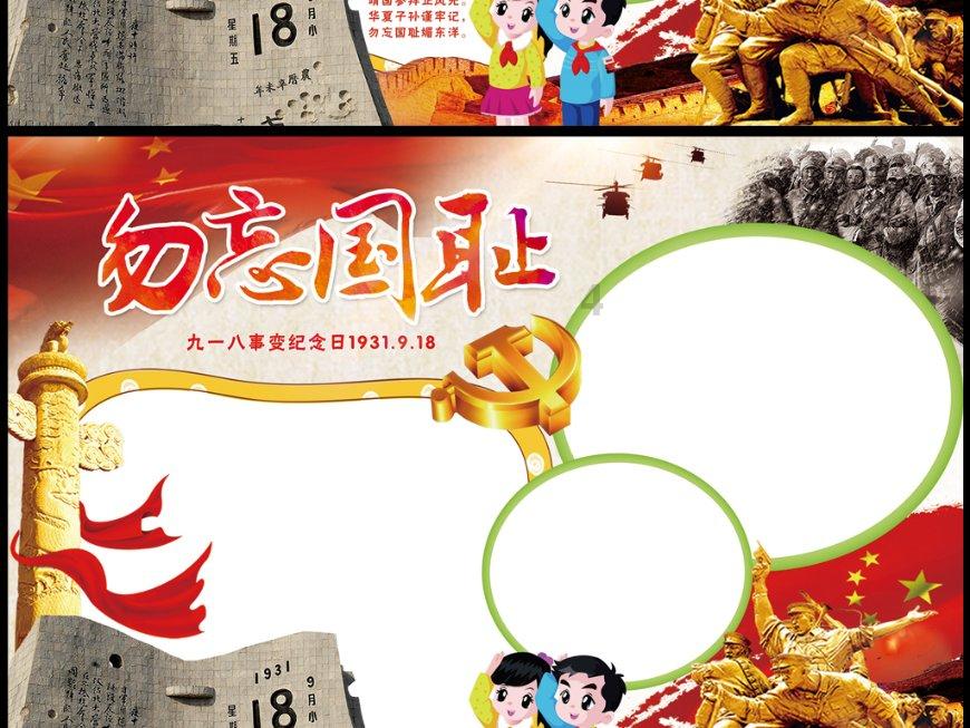 交易猫打手版游戏画面