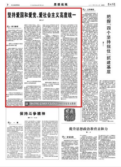 医疗博主发布视频暴露女性隐私部位,警方已介入